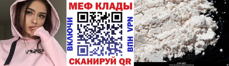 Купить закладку Каннабис  Мефедрон  МДМА  ГАШИШ  Ахтырский