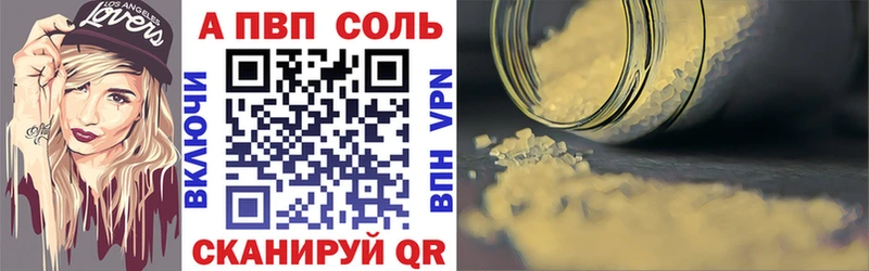 Alpha PVP СК Купить закладки Ахтырский