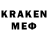 COCAIN 97% Zheka_36RUS