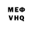 Меф 4 MMC Dalestyx