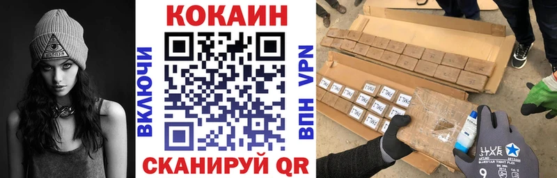 Купить  Ахтырский  КОКАИН 97% 