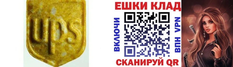 Купить  Ахтырский  ЭКСТАЗИ 300 mg 