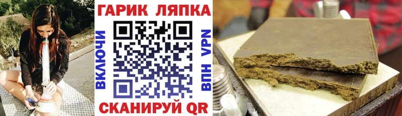 Гашиш гашик  Купить где  Ахтырский 