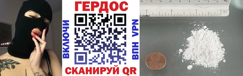 ГЕРОИН белый  Купить где  Ахтырский 