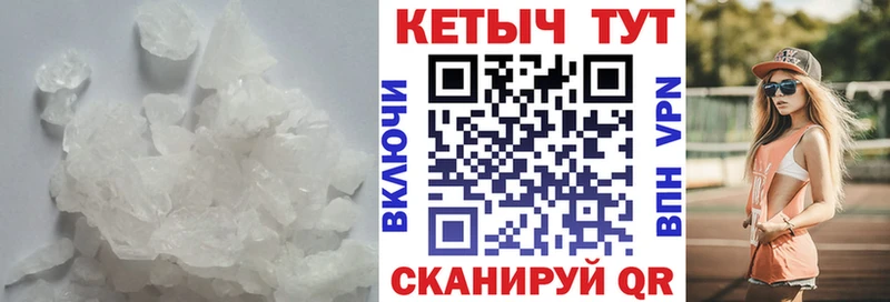 Кетамин ketamine  Купить закладки  Ахтырский 