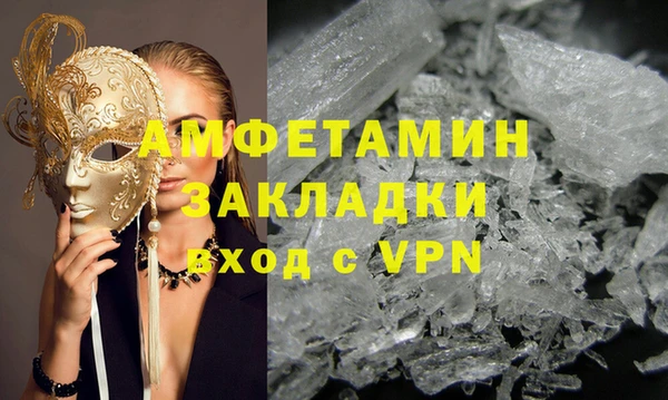 ALPHA PVP Медвежьегорск
