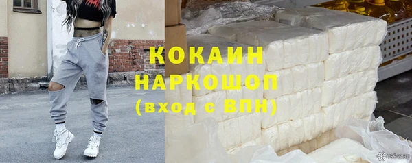 альфа пвп VHQ Медногорск