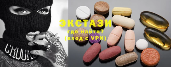 альфа пвп VHQ Медногорск