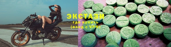 альфа пвп VHQ Медногорск