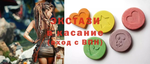 наркотики Мегион