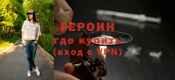 альфа пвп VHQ Медногорск
