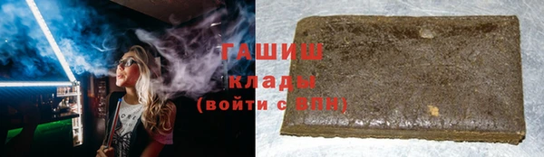 альфа пвп VHQ Медногорск