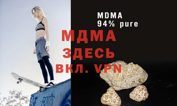 наркотики Мегион