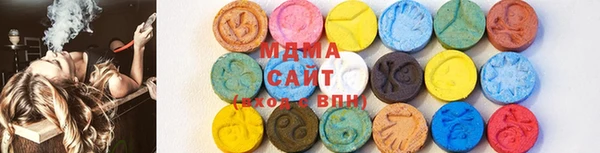 альфа пвп VHQ Медногорск