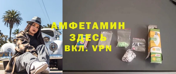 ALPHA PVP Медвежьегорск