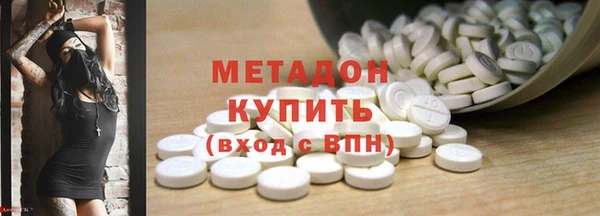 альфа пвп VHQ Медногорск
