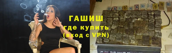 альфа пвп VHQ Медногорск
