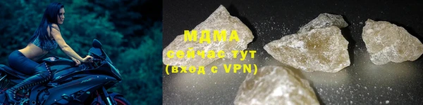 альфа пвп VHQ Медногорск