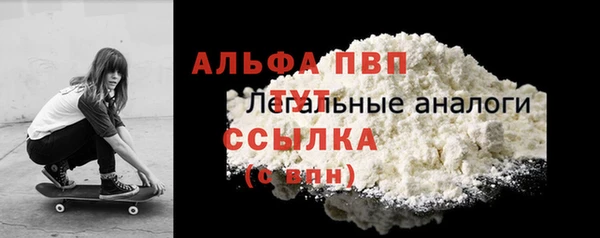 ALPHA PVP Медвежьегорск