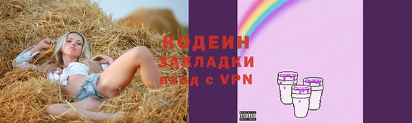 наркотики Мегион