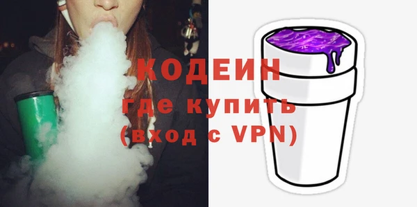 ALPHA PVP Медвежьегорск