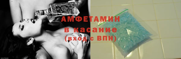 альфа пвп VHQ Медногорск