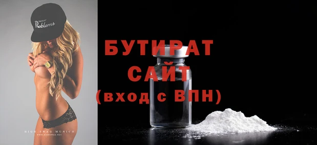 наркотики Мегион