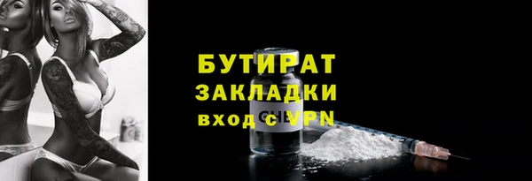 альфа пвп VHQ Медногорск