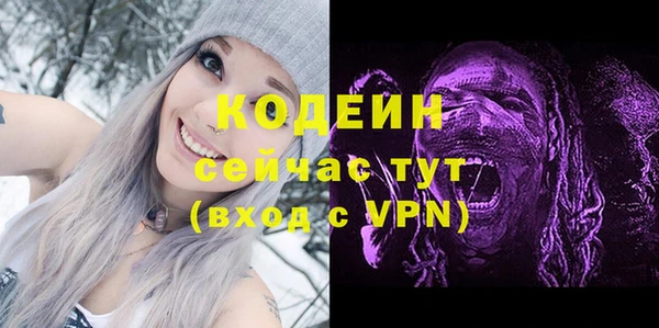 ALPHA PVP Медвежьегорск