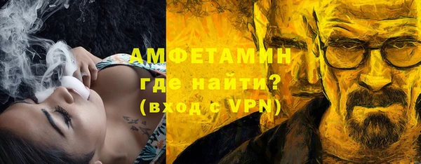 ALPHA PVP Медвежьегорск