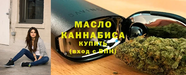 альфа пвп VHQ Медногорск