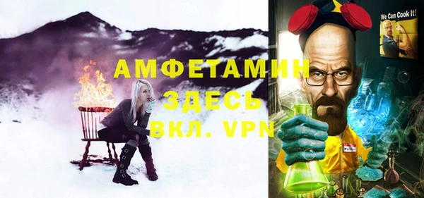 ALPHA PVP Медвежьегорск