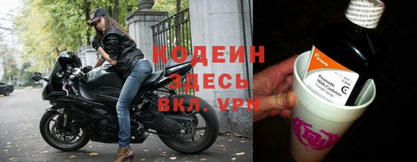 наркотики Мегион