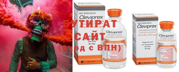ALPHA PVP Медвежьегорск