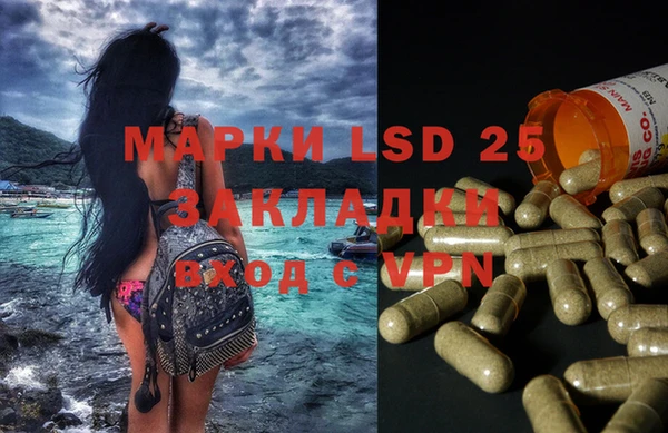 наркотики Мегион