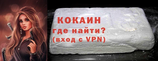 альфа пвп VHQ Медногорск