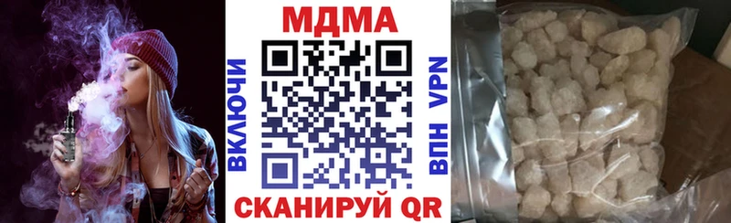 МДМА Molly  Купить  Ахтырский 