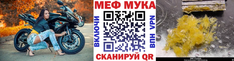 Купить  Ахтырский  Мефедрон мяу мяу 