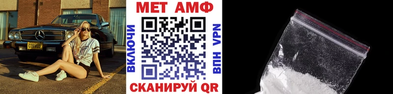 Первитин пудра  Купить  Ахтырский 