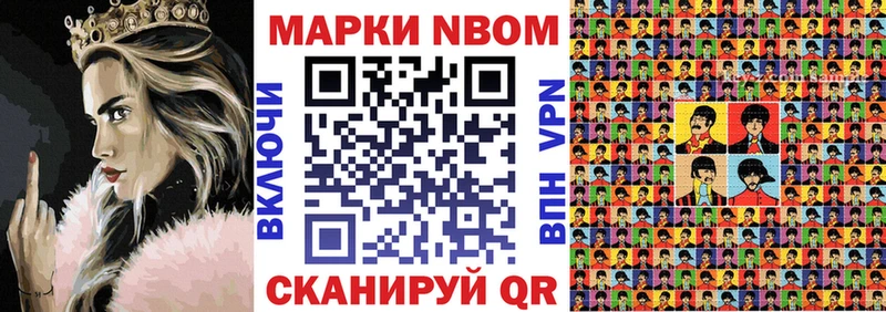 Купить где  Ахтырский  Наркотические марки 1500мкг 