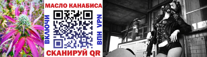 Дистиллят ТГК жижа  Купить закладки  Ахтырский 