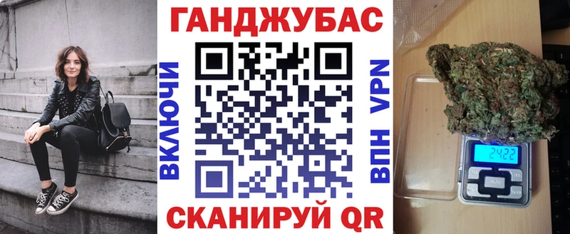 Купить  Ахтырский  Каннабис Ganja 